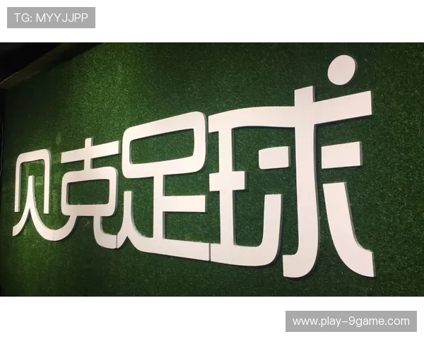 最可靠的足球推荐平台有哪些值得长期关注