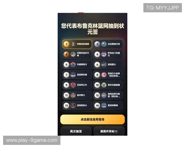 篮网新赛季阵容大调整引发球迷热议与期待