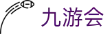 九游会 - J9 - 九游会引领安全稳定娱乐新时代